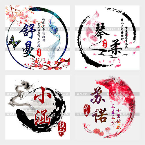 水墨头像设计制作情侣头像游戏公会战队头像歪歪YY头像店标