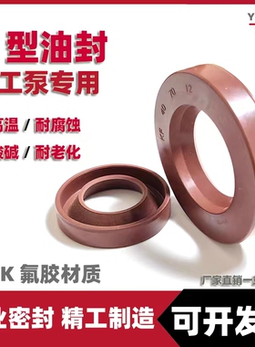 80*100*12 K型油封80x110x12 砂浆泵密封圈85x110x12氟胶骨架油封