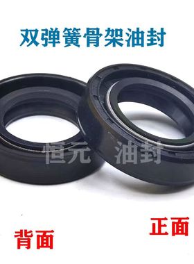 DC60*80*8 双簧 60*80*10  双面弹簧 双唇  60*80*12 骨架油封