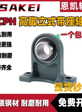 不锈钢外球面带座轴承SUCPA204 PA205 206 207 PA208 UCPA209 210