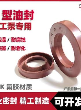 K型45*70*12 K型55*80*10丁青密封圈45.70.12 55X80X12氟胶油封
