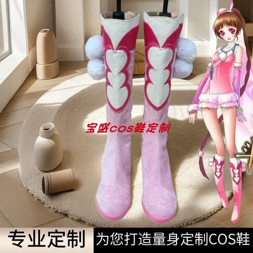小舞cos鞋定做柔骨魅兔五年之约