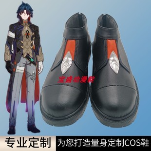 崩坏星穹铁道刃cos鞋定制cosplay动漫游戏二次元鞋靴来图定做