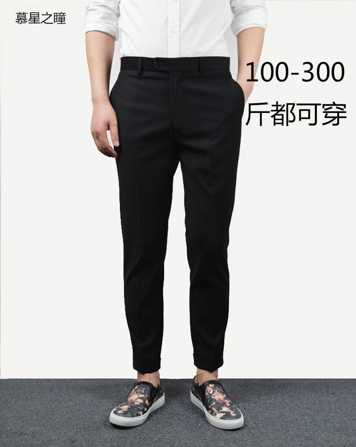 春欧美英伦小脚休闲裤 男士胖人超大码大胖子加肥九分西装裤大号在类目 男装, 西裤中 - 来自Buy2taobao.com提供专业的淘宝代购服务