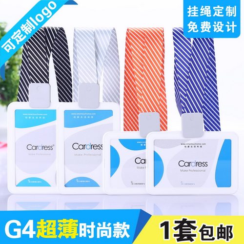 包邮，满50套免费印纸卡，可开票