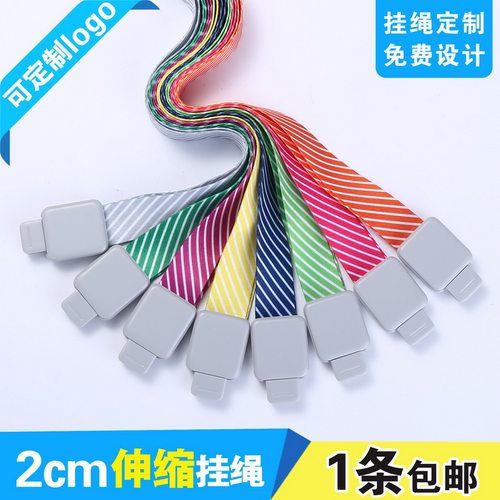 包邮，可热转印/丝印LOGO/可开票