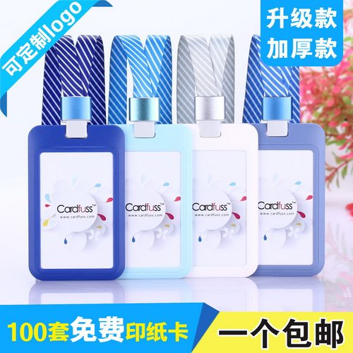 包邮，满50套免费印纸卡，可开票