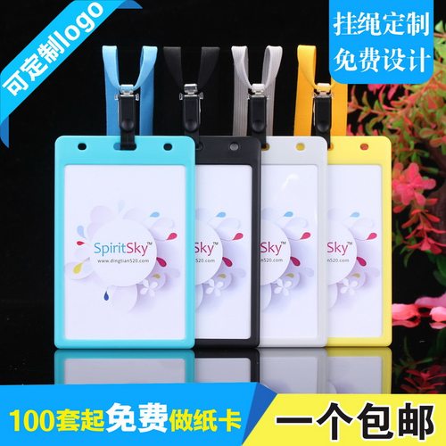 包邮，满50套免费印纸卡，可开票