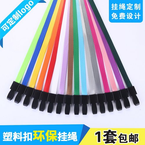 包邮，可热转印/丝印LOGO/可开票