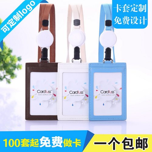 包邮，满50套免费印纸卡，可开票