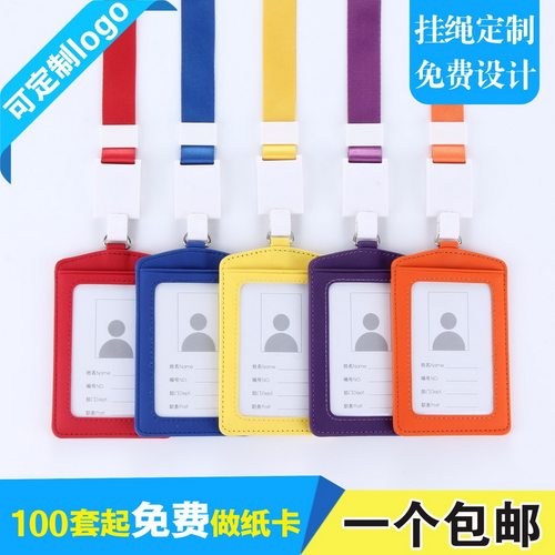 包邮，满50套免费印纸卡，可开票