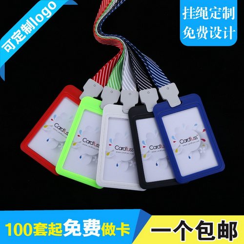 包邮，满50套免费印纸卡，可开票