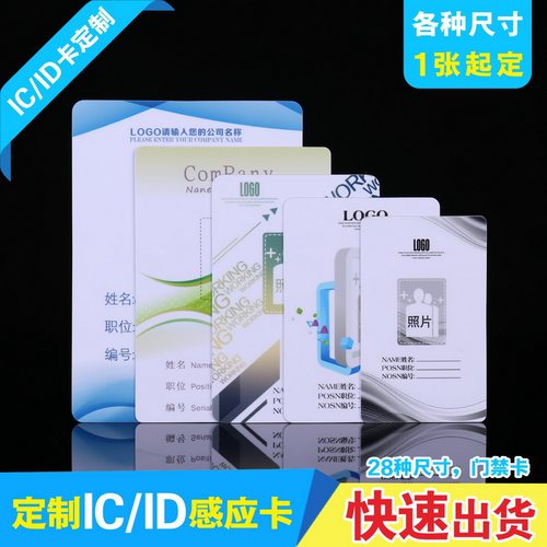 出货快/全新料/40种尺寸，可开票