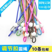 顶天可调节工作证挂绳厂牌绳证件卡套吊绳卡绳易拉扣圆绳定制绳带