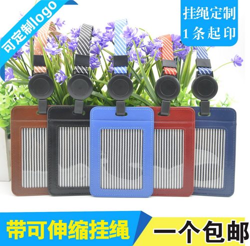 包邮，满50套免费印纸卡，真皮