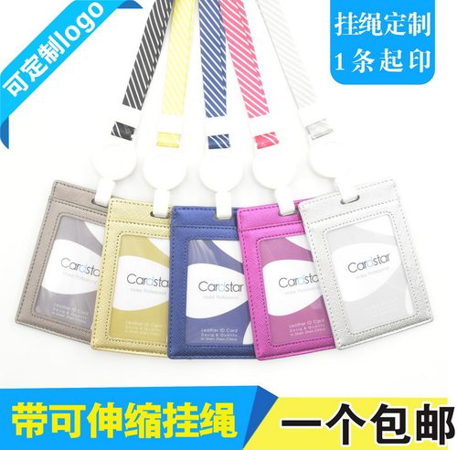 包邮，满50套免费印纸卡，真皮