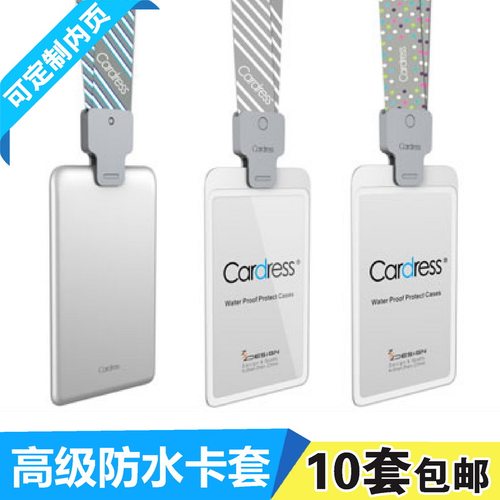 包邮，满50套免费印纸卡，可开票