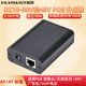 国标隔离2.5G千兆DC输入12 30V转POE升压供电器30WAT协议网络直流