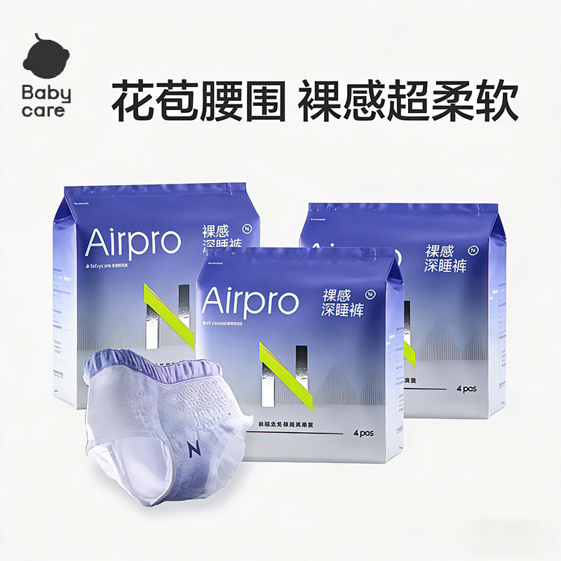 babycare安睡裤夜用防漏6包装