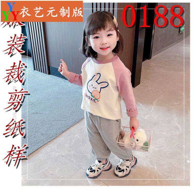 0188幼儿衣服纸样儿童纸样插肩袖卫衣套装女童装长袖t恤纸样秋季