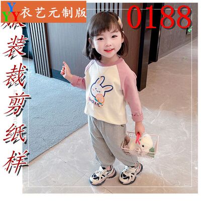 0188幼儿衣服纸样儿童纸样插肩袖卫衣套装女童装长袖t恤纸样秋季