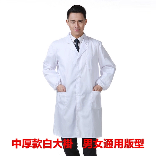 Осенний белый халат, химическая униформа врача, униформа медсестры для школьников, подходит для студента