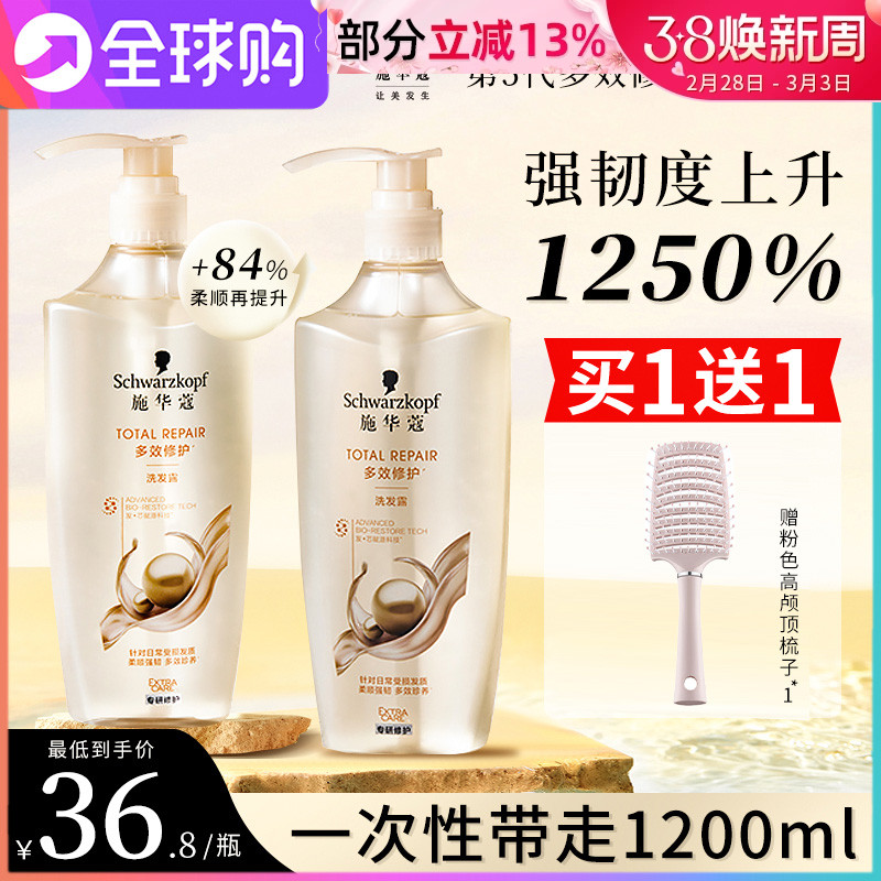 ʩ��ޢ��Ч�޻�ϴ��ˮ����ë����ͼ