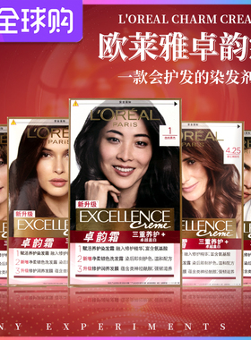 欧莱雅卓韵霜染发剂膏自己在家染自然黑深棕色黑色植物纯遮盖白发