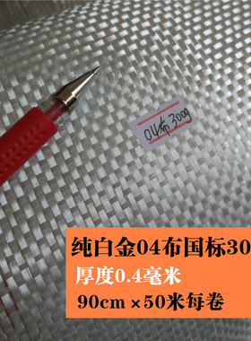 玻纤布玻璃纤维布防腐保温隔热