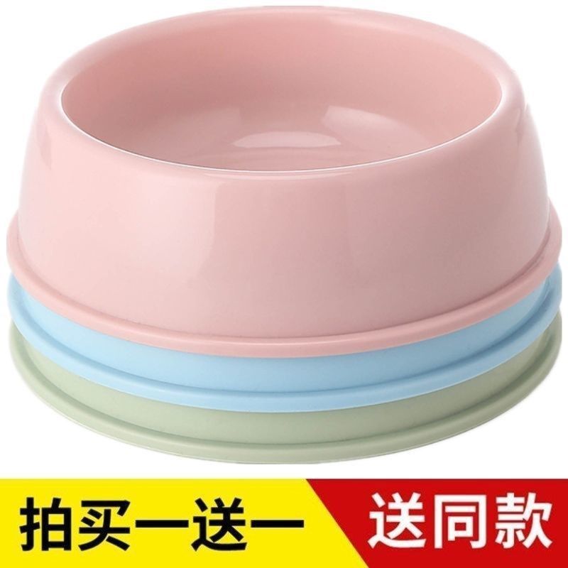 宠物兔食碗防推翻啃咬猫碗狗碗宠物塑料单碗食盆用品喝水饭碗特价,宠物/宠物食品及用品,兔兔食盆,淘宝优惠券,粉丝福利购,淘宝优惠卷