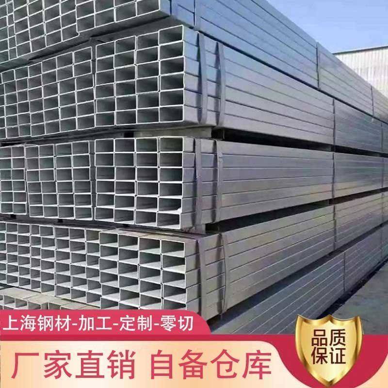 包邮屋顶方钢养殖围挡支架镀锌方管热镀锌方钢建筑方钢围挡管材