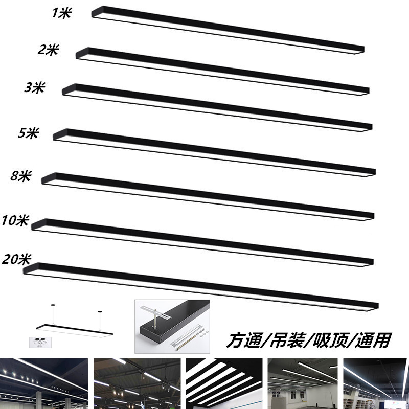 批发超亮条形灯非标定做工程灯具