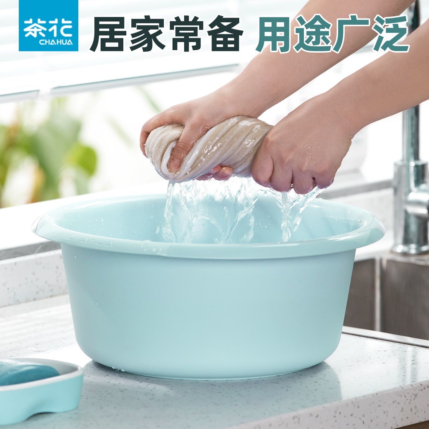 茶花脸盆加厚加深洗脸盆塑料盆婴儿盆子宿舍脚盆家用洗衣服洗衣盆