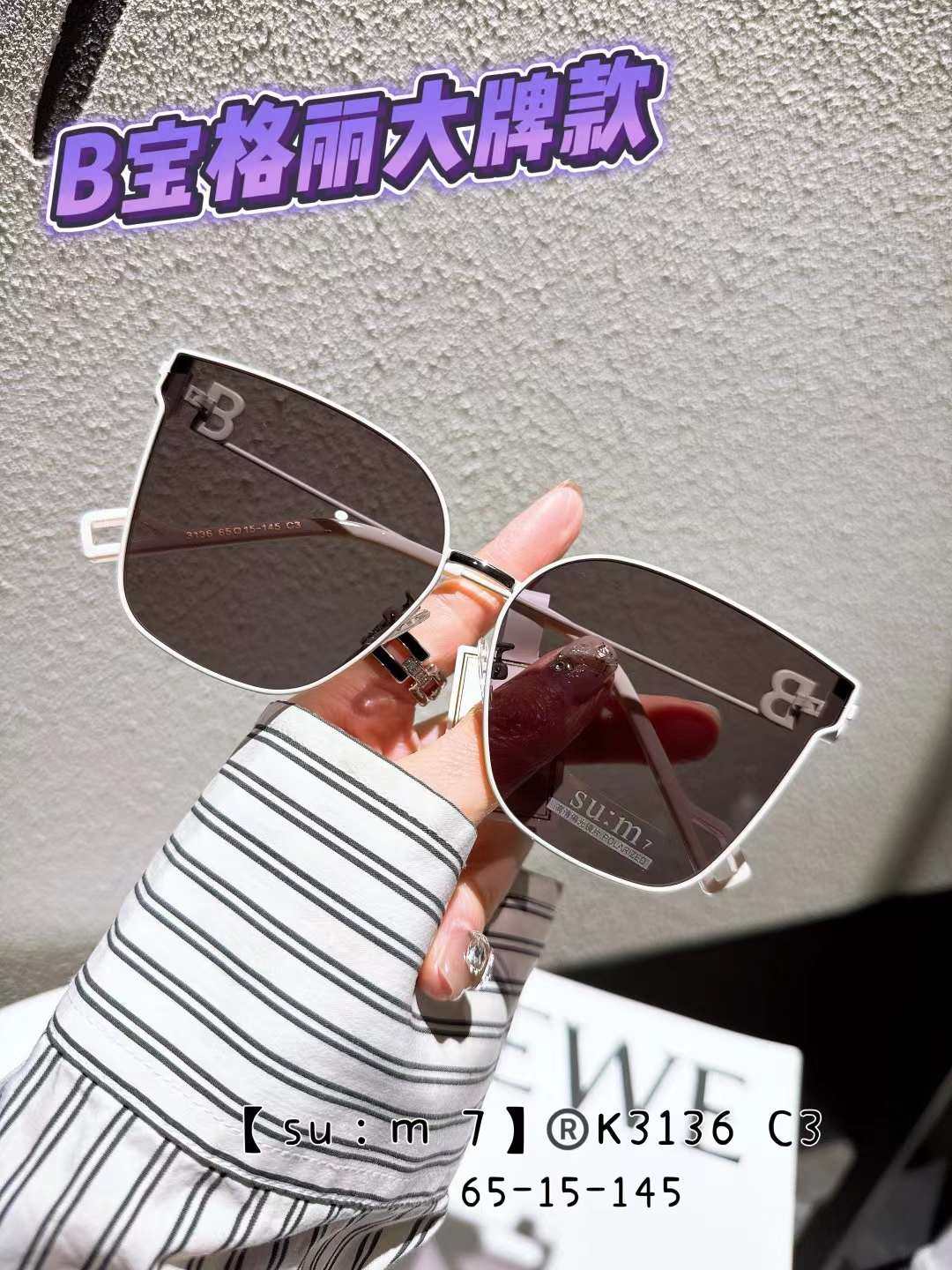 欧美黑色方框双B字墨镜时尚复古网红街拍气质显瘦防紫外线太阳镜,ZIPPO/瑞士军刀/眼镜,太阳眼镜,淘宝优惠券,粉丝福利购,淘宝优惠卷