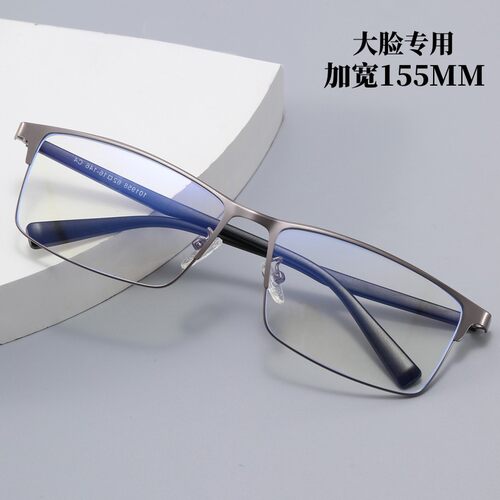 加宽超轻纯钛全框近视眼镜框男款胖子配度数眉线框钛架防蓝光眼睛
