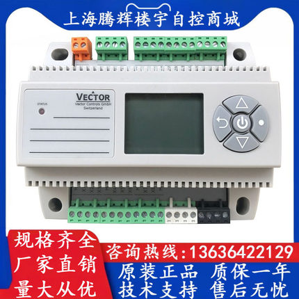 VECTOR伟拓 TCX2-40863-OP 通用型模拟量数字控制器 智能控制面板