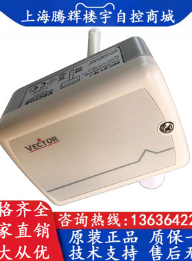 VECTOR伟拓 SDC-C1-16 CO2 风管二氧化碳变送器 空气质量传感器