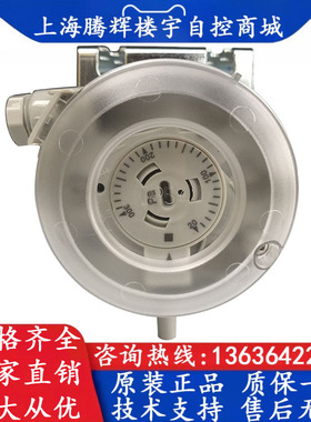 TEREN天润 609.110 50-500pa 风压开关 空气压差开关 差压控制器
