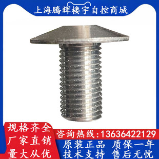 差压表安装盒固定螺丝 压差计取压嘴  黄铜取压头 差压表取压螺丝