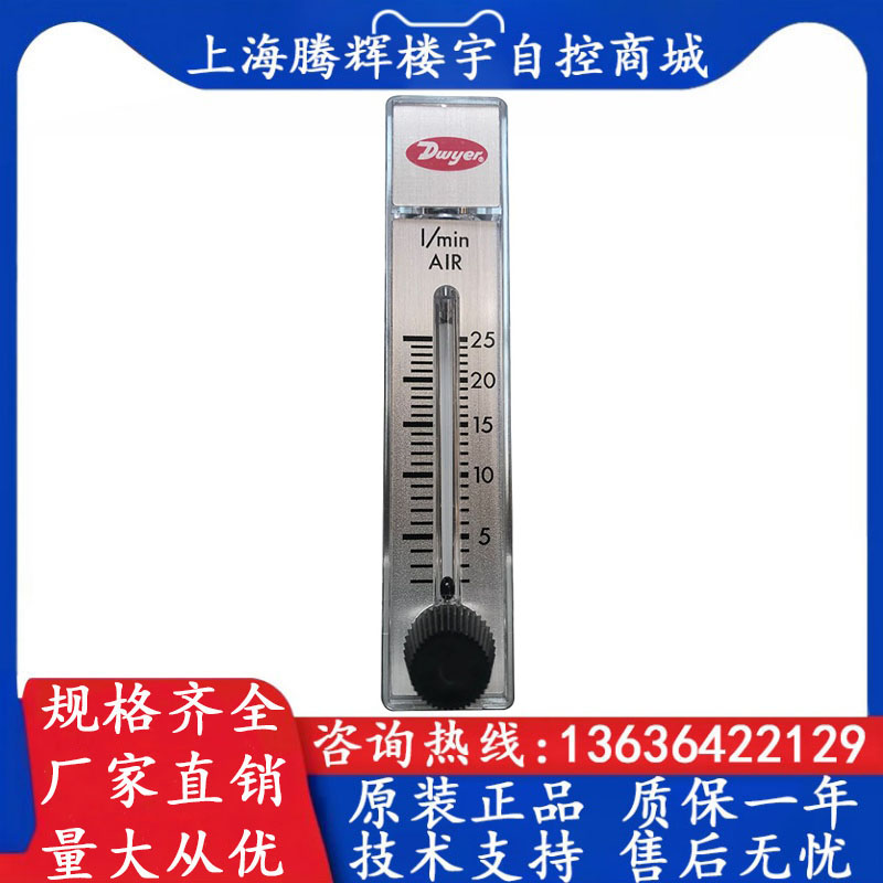 玻璃管浮子流量计转子流量计