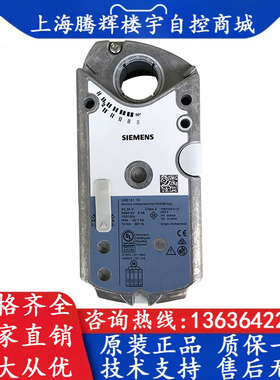 SIEMENS西门子 GIB331.1E 电动执行器 开关量驱动器 球阀执行机构