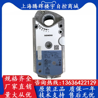 西门子风阀执行器风门控制器