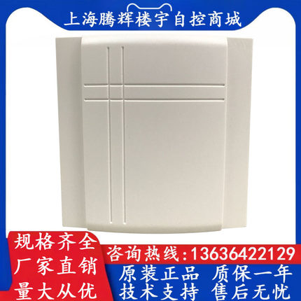 VECTOR伟拓 SRC-H1T1-A2 精度±2%室内温湿度传感器 温湿度变送器