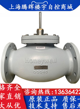Honeywell霍尼韦尔 V5GV2W080F-E 电动二通阀 DN80调节型两通水阀