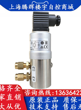 SIEMENS西门子 QBE3000-D16 16bar气体压差传感器 液体差压变送器