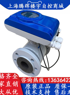 KROHNE科隆OPTIFLUX2050C电磁流量计 污水自来水循环水河水流量计