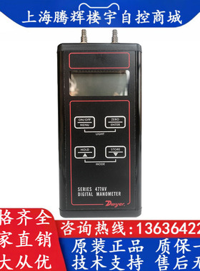 Dwyer德威尔 477AV-0 0-2500pa 手持式压差计 数显差压计 差压表