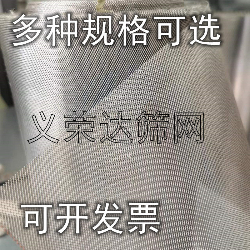 304不锈钢镀锌菱形钢板拉伸滤芯网音箱网防虫纱窗网1*2mm孔26cm网