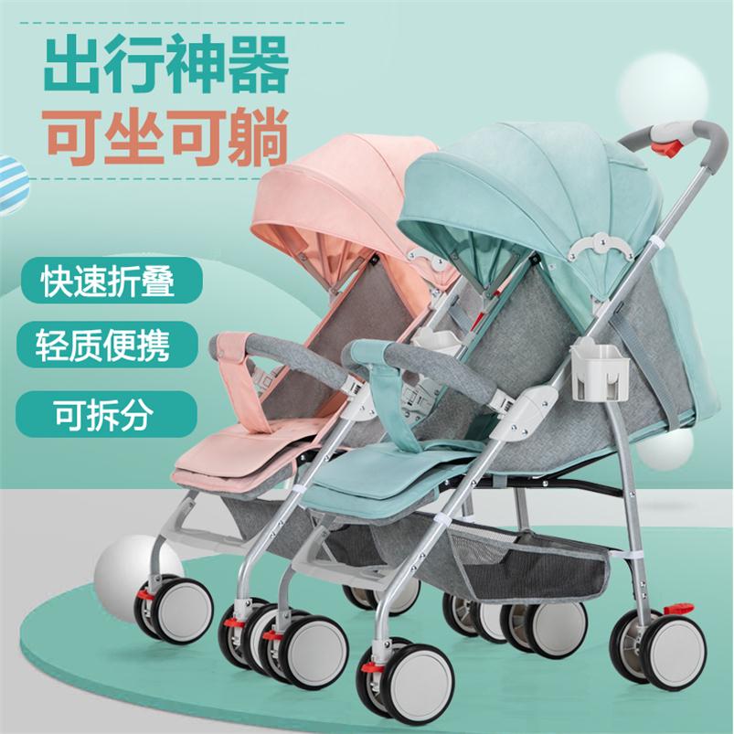 light baby Side by side Twins Twin baby garden cart Twins simple and easy fold Buggyin the Diapers/Care/Feeding/Push lathe , Baby Stroller/Walker , Twin stroller  category - from Buy2taobao.com to provide professional Taobao agent buy service
