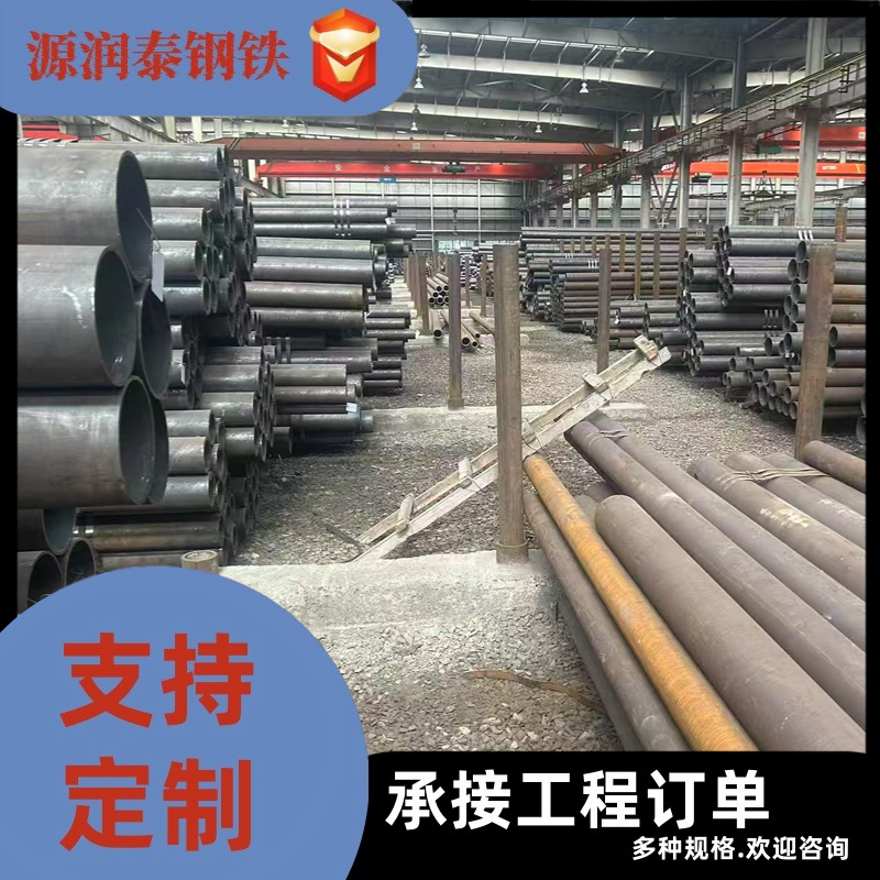 欧标无缝管低温无缝钢管